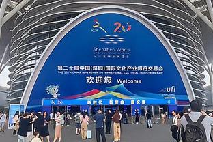 男足票房差❌中国男足亚运队第三场小组赛门票显示售罄